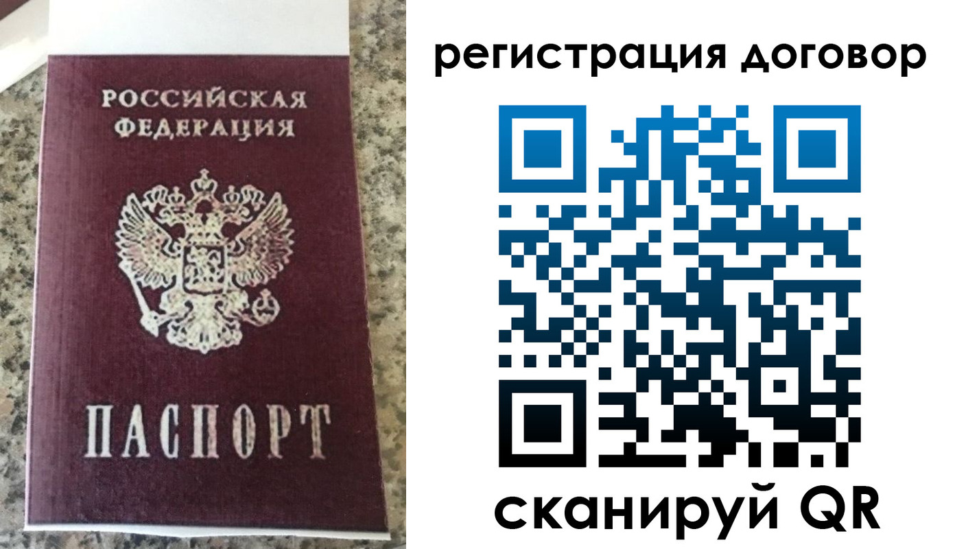 прописка законно в Арзамасе