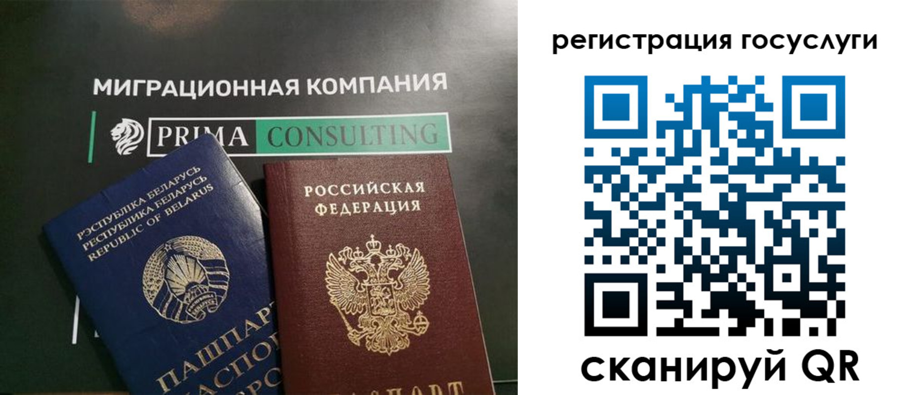 временная регистрация 2025 в Арзамасе